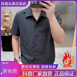 千里马轻奢专柜品质夏季男士翻领百搭衬衣高级感时尚轻奢短袖衬衫