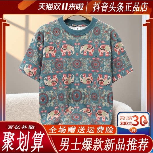 抖音2026春秋冬季同款轻奢服饰