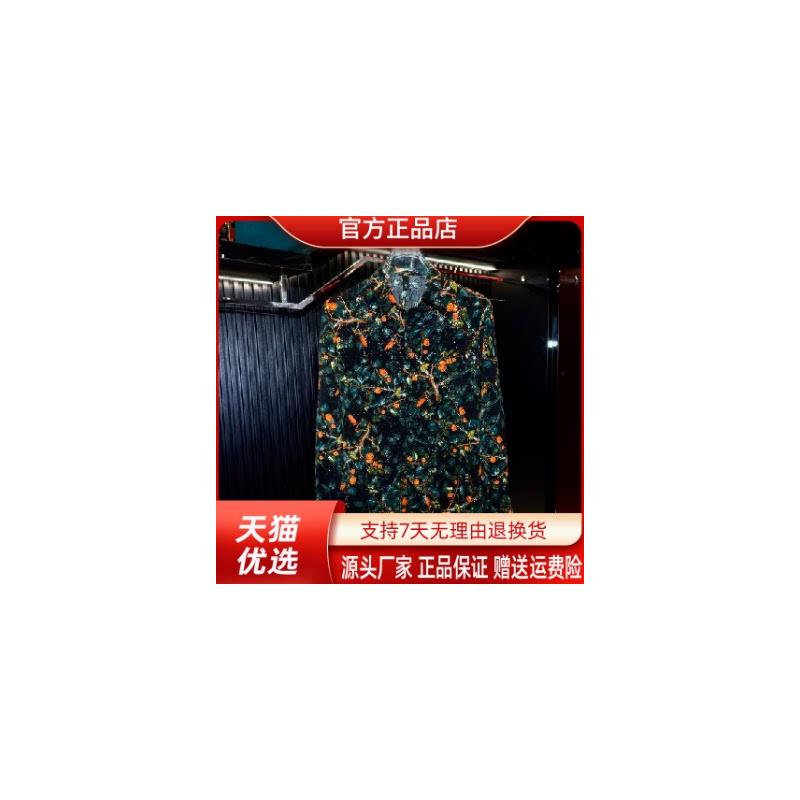 绅度轩服饰LMVQ2026秋高级感男士碎花长袖衬衫潮流修身翻领气质款