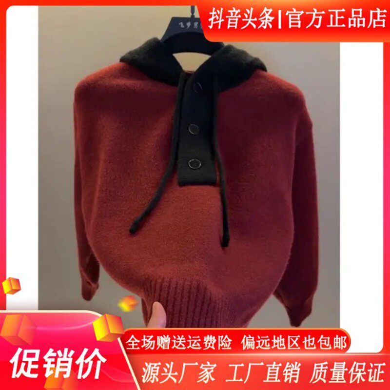 枫善服饰Amphelisia连帽套头针织衫毛衣男秋冬时尚保暖帽衫打底衫