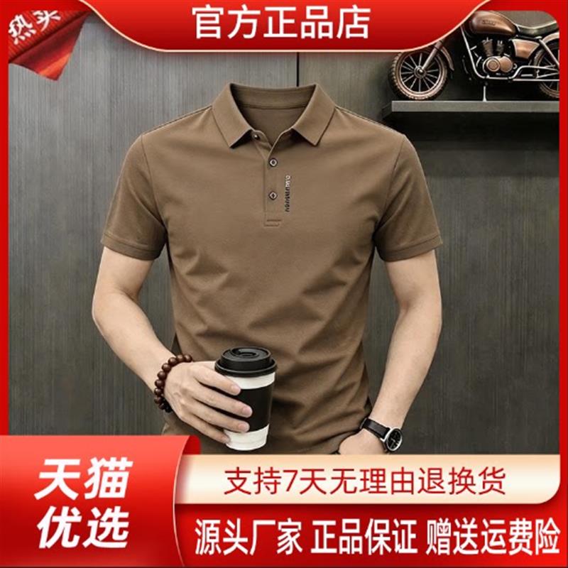 尤米轻奢LMVQ新升级轻奢男夏季新款时尚短袖卫衣凉爽弹力POLO衫