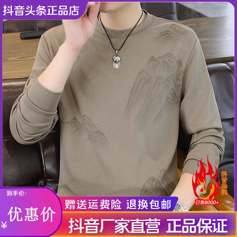 抖音2026春秋冬季同款轻奢服饰