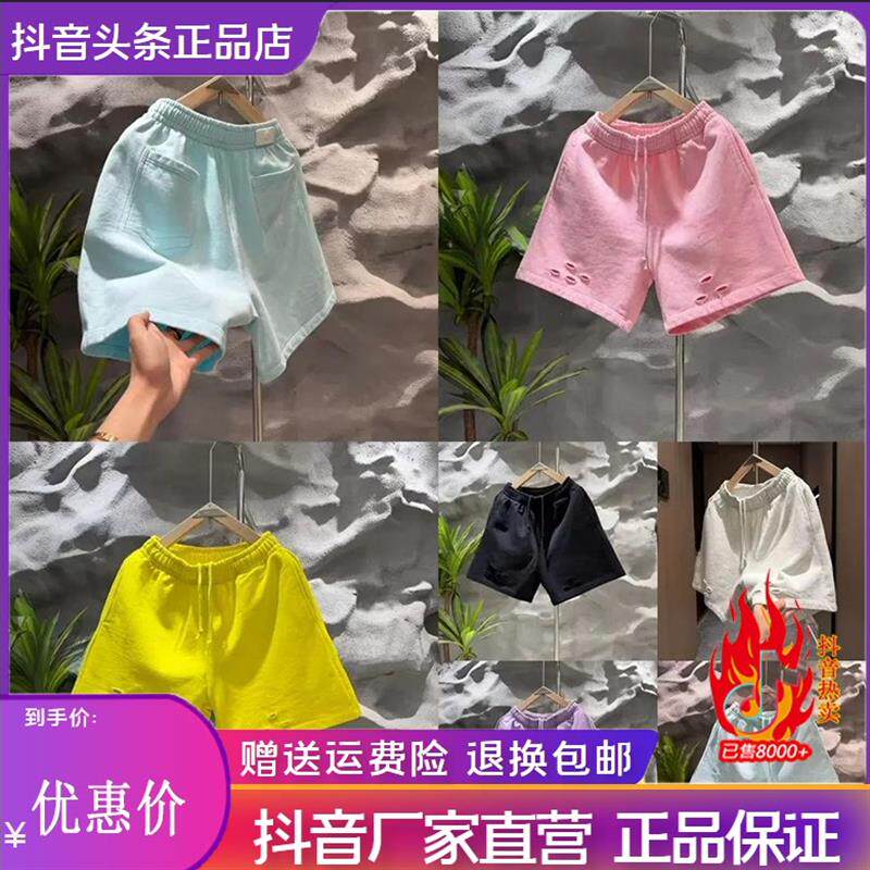 特琪轻奢服饰2026夏季新款男士纯棉破洞休闲潮牌时尚潮流痞帅短裤