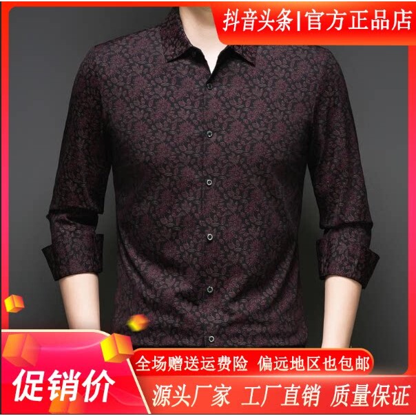 抖音2026春秋冬季同款轻奢服饰