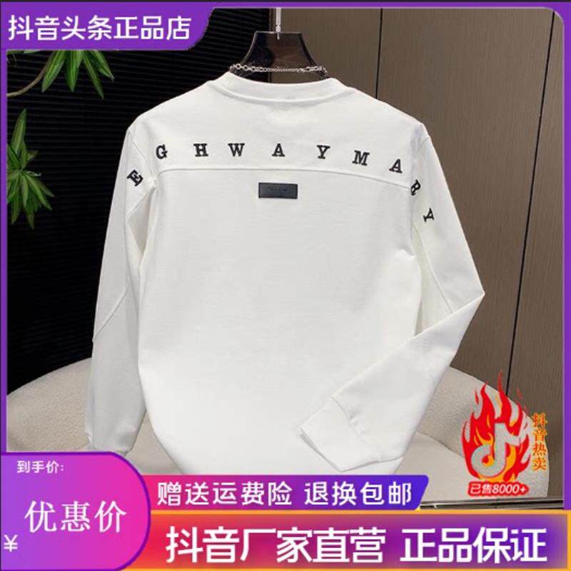 锋界服饰2026秋季新款男士宽松圆领时尚长袖上衣潮流字母刺绣卫衣