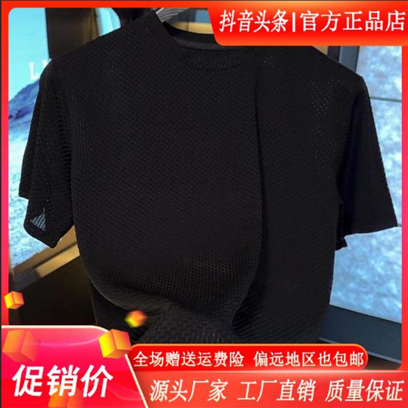 枫善服饰Amphelisia/夏季新款男士圆领高级感休闲潮流短袖T速干