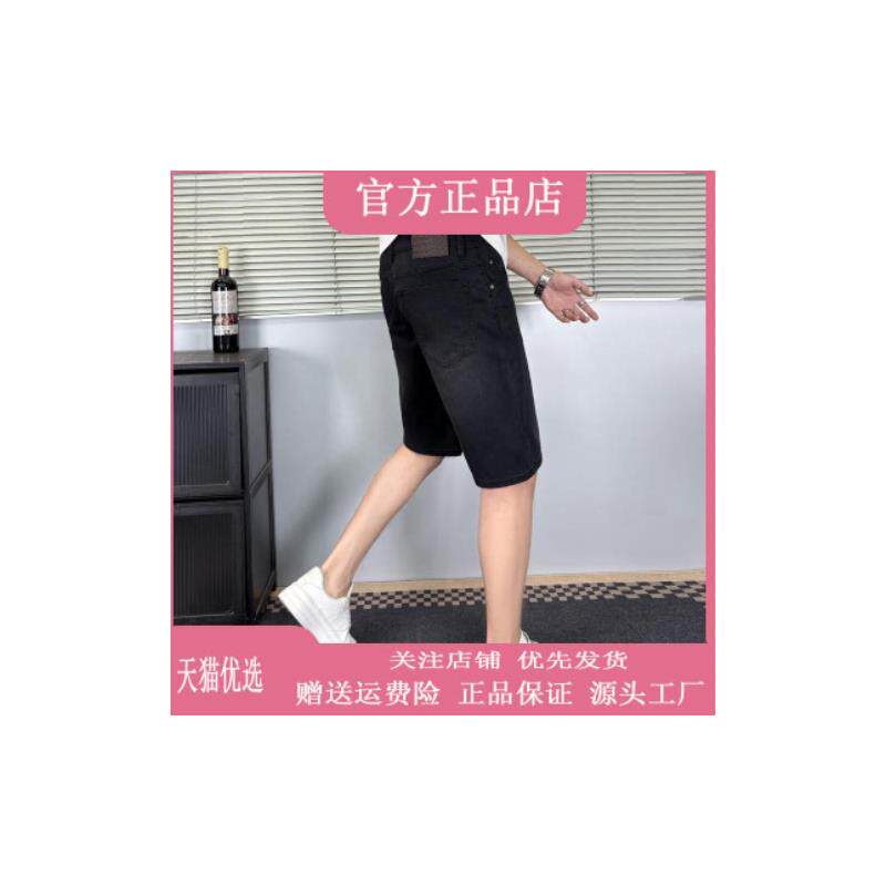 Cloud轻奢2号店2026新款男士牛仔短裤夏薄款修身弹力五分裤男款