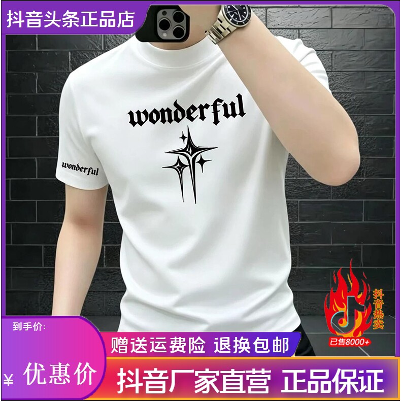 抖音2026春秋冬季同款轻奢服饰