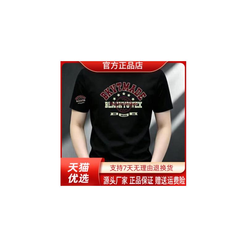 枫善服饰夏新款时尚潮流运动休闲男士修身圆领弹力短袖高品质T恤