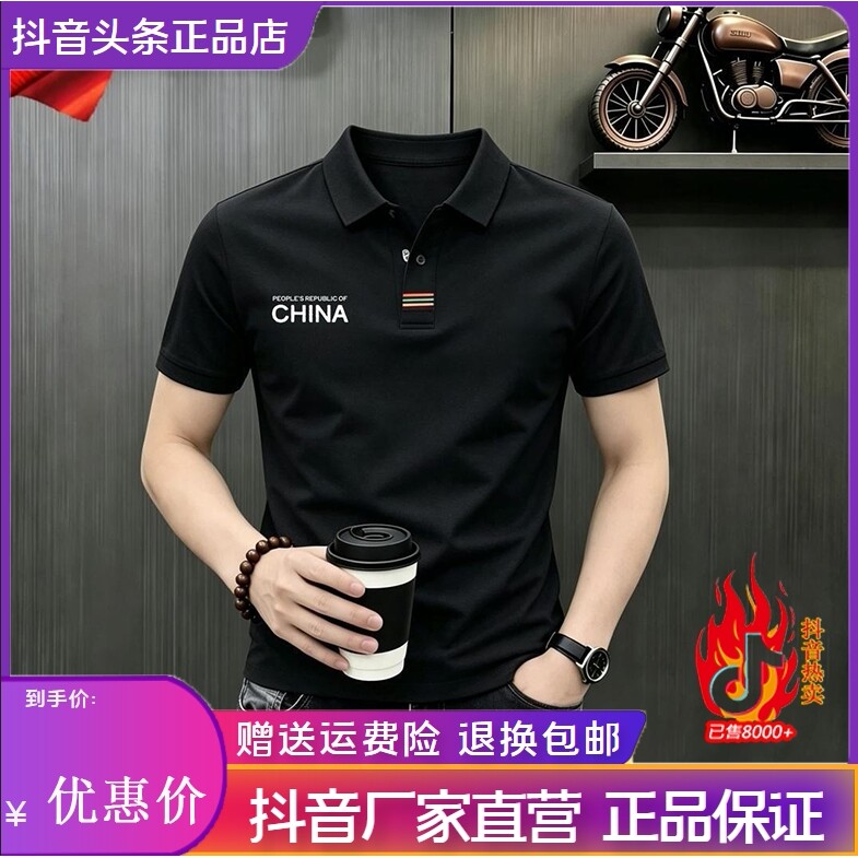 抖音2026春秋冬季同款轻奢服饰
