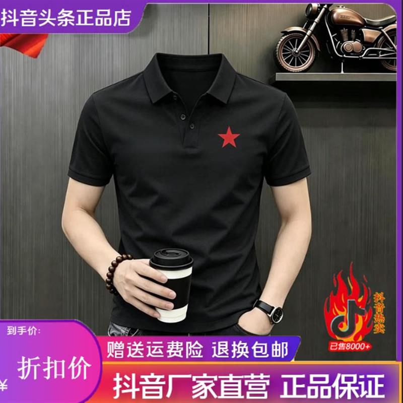 凯登鹿轻奢轻奢品质凉冰丝高档男夏季休闲短袖卫衣清爽弹力POLO衫
