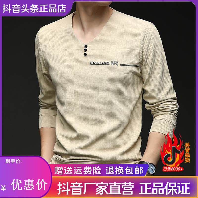 Cloud轻奢2号店2026春季长袖卫衣v领休闲T恤男士大码薄款上衣宽松