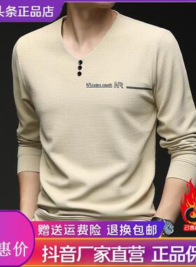 Cloud轻奢2号店2026春季长袖卫衣v领休闲T恤男士大码薄款上衣宽松
