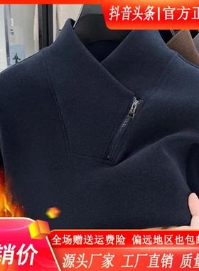 Elbaph轻奢男装立领奥粒绒卫衣冬季加厚加绒保暖时尚高领打底衫