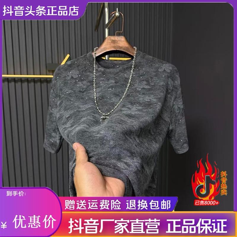枫善服饰Amphelisia夏季爆款轻奢风男士透气老钱风圆领短袖T恤潮