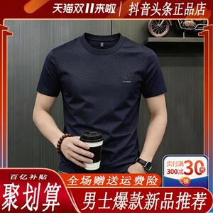 【专柜品质】2026夏季轻奢透气男中青年休闲舒适圆领新款字母短袖