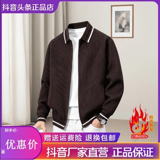 抖音2026春秋冬季同款轻奢服饰