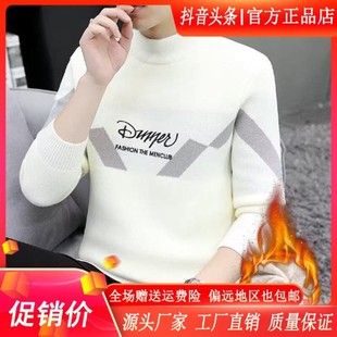 啓毅轻奢服饰正品秋冬加厚毛衣男韩版宽松针织衫冬季港风慵懒卫生