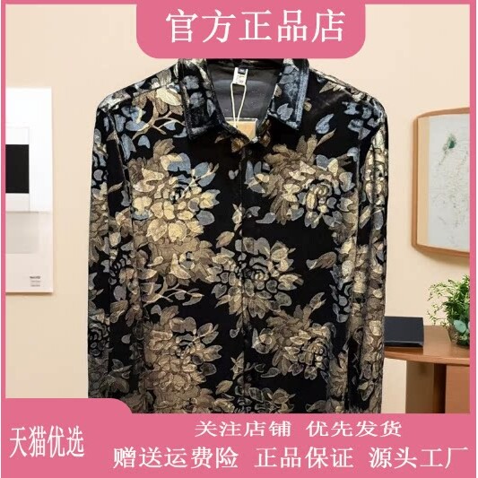 抖音2026春秋冬季同款轻奢服饰