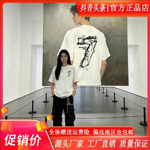 擎凌轻奢男装2026美式潮牌夏季ins潮流男女重磅短袖T恤休闲上衣