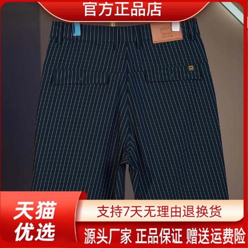 Pilotis夏季薄款老钱风冰感短西裤男休闲裤条纹直筒五分中裤短裤