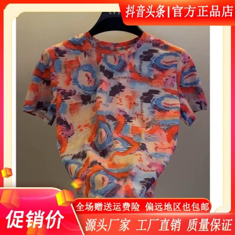 尤米轻奢LMVQ夏季新款男士帅气印花圆领短袖T恤时尚半袖体恤男装