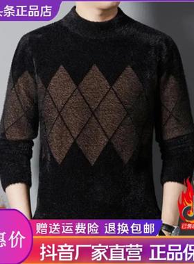 Elbaph轻奢男装加绒加厚男冬季长袖圆领针织高档提花毛衣抗寒保暖