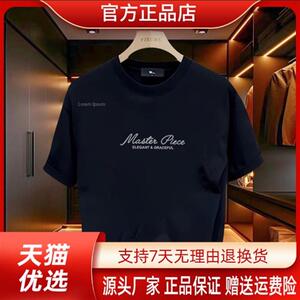 无问西东店铺夏季新款高端轻奢短袖T恤重磅打底男士半袖宽松印花