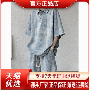 Scoot服饰2026夏季新款冰丝扎染休闲套装男士POLO衫短袖短裤潮牌