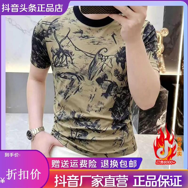 Pilotis2026专柜品质水墨画印花圆领短袖男修身显瘦休闲百搭半袖