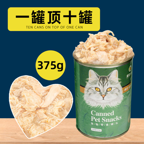 猫罐头主食375克大零白肉