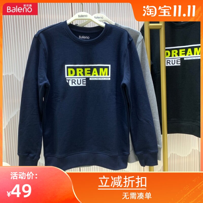 字母印花休闲卫衣套头
