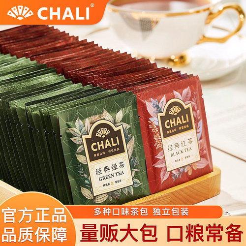 酒店宾馆专用茶叶独立小包装袋泡