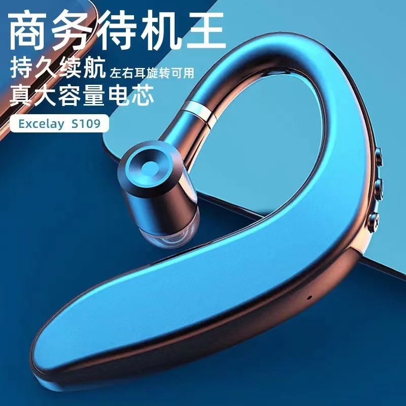 蓝牙耳机无线挂耳式商务开车运动跑步听歌通话蓝牙左右耳超强续航