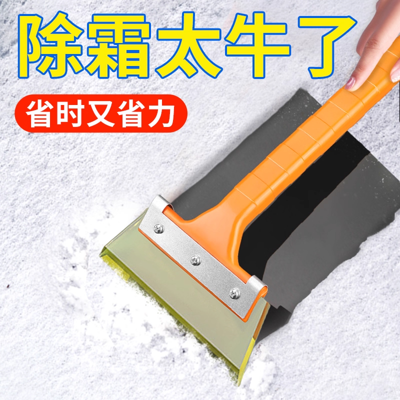 【韧而不脆】多功能硅胶除雪铲