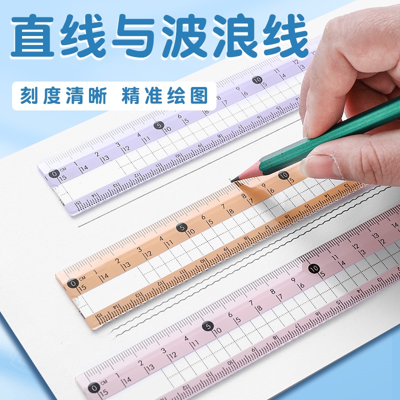 【考试专用】学生圆规尺子套装