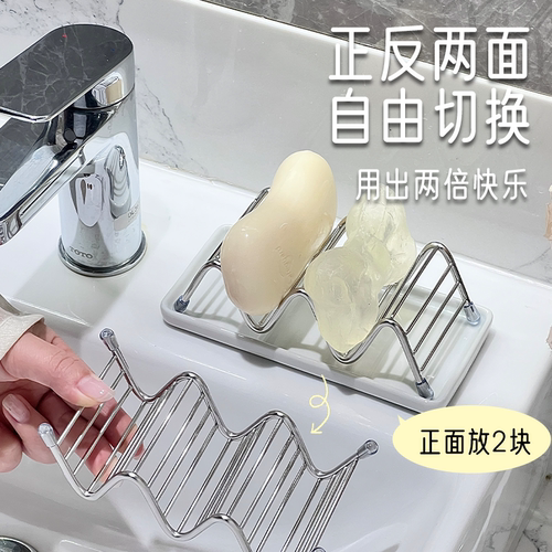 不锈钢肥皂盒沥水托盘创意波浪型