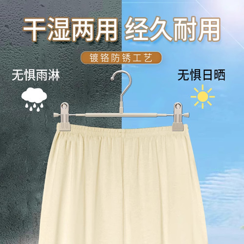 【2025新款】无痕衣架不锈钢强力