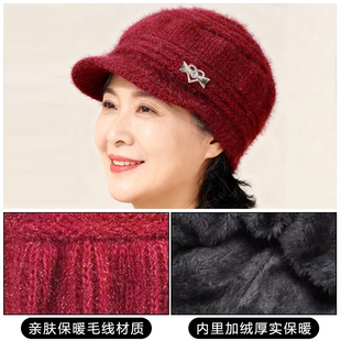 中老年人妈妈冬季 帽子女老太太冬天棉帽春秋奶奶老人保暖帽毛线帽