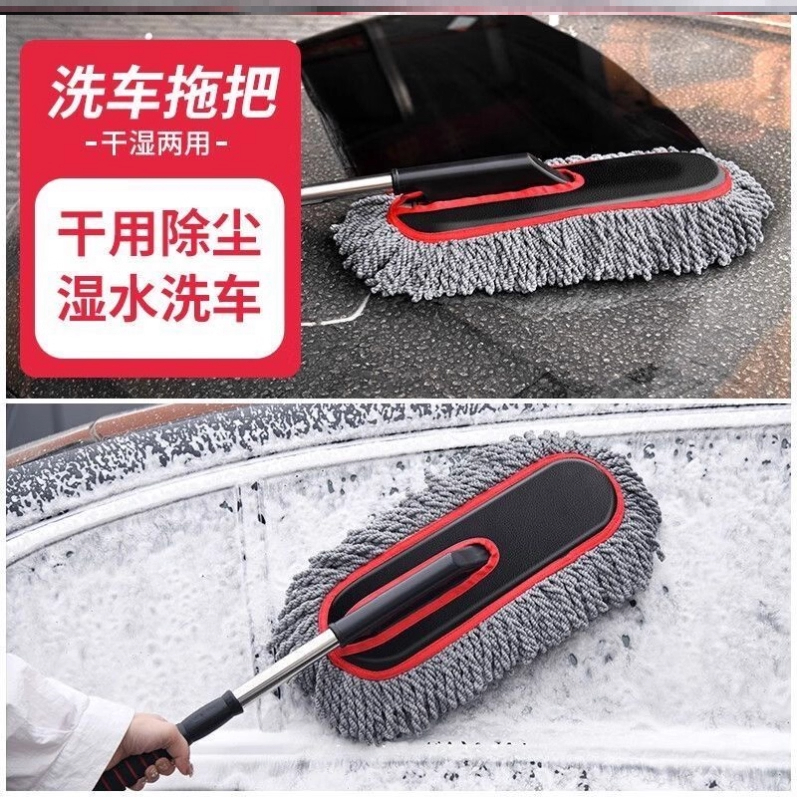 【全新升级】车家两用除尘掸子