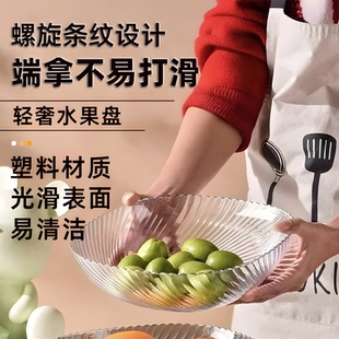 茶几果盘高端精致高颜值零食糖果盘 水果盘客厅家用轻奢高档新款