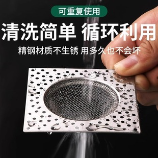不锈钢地漏过滤网方形卫生间下水道浴室通用防堵塞毛发过滤网盖