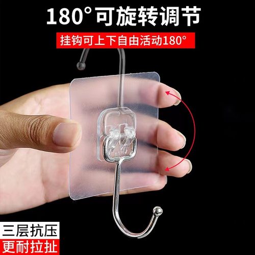 【加大加厚】不锈钢挂钩强力粘胶