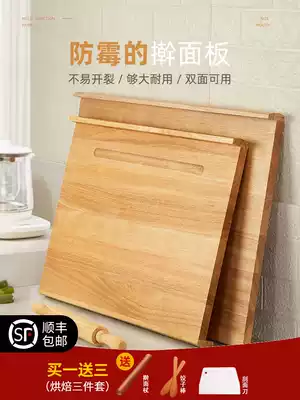 Imported rubber wood kneading plate solid wood household and panel roll panel Kitchen Dumpling panel large