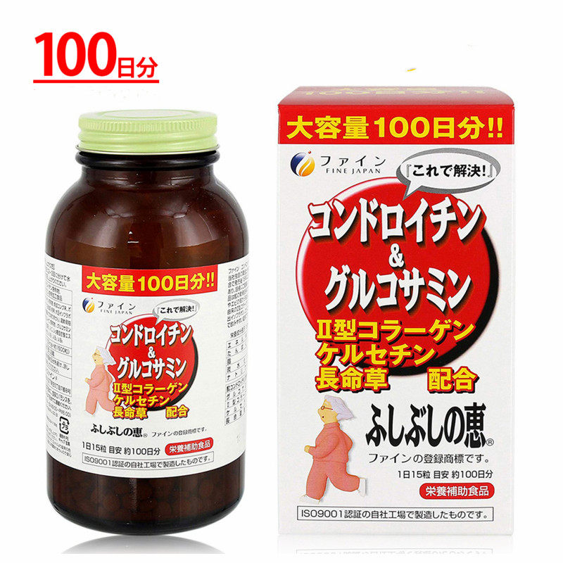 大包装日本代购FINE氨糖软骨素氨基葡萄糖关节膝盖健康人中老年