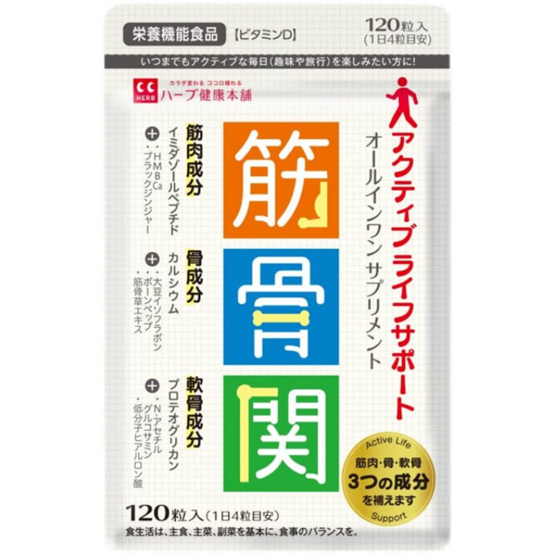 日本代购健康本舗 筋骨关 氨基葡萄糖蛋白聚糖肌肉骨骼关节营养片