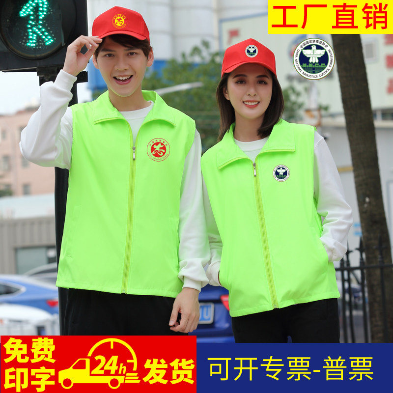 装饰公司宣传工作服广告安全服志愿者装饰装修青年多口袋马甲背心