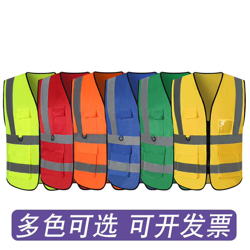 反光安全背心交通工地施工保安马甲荧光黄骑行环卫夜间工作服定制