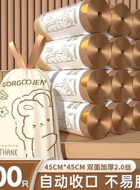 印花抽绳垃圾袋家用加厚手提式厨房大号特厚清洁袋塑料袋不脏手