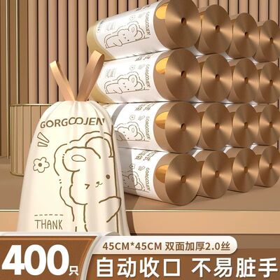 印花抽绳垃圾袋家用加厚手提式厨房大号特厚清洁袋塑料袋不脏手